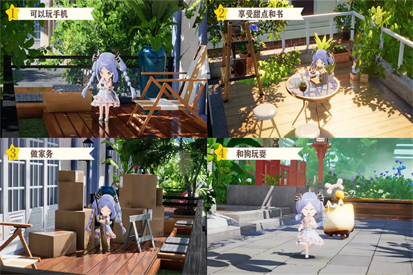 开放空间国际服