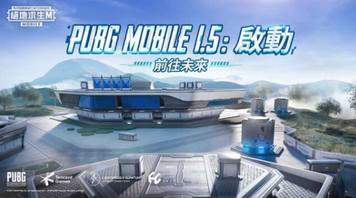 和平精英国际服免费下载2022