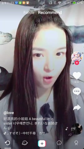 抖音国际版2024