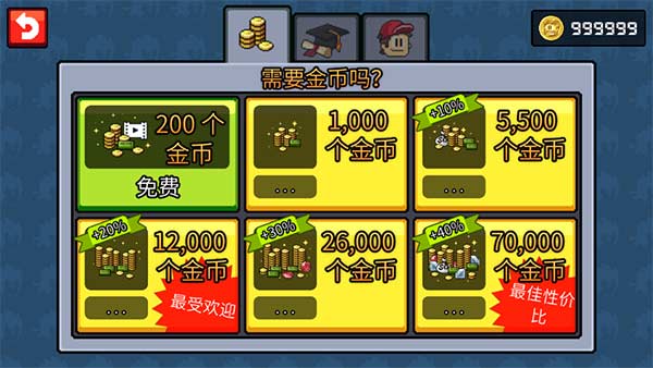 英雄丹国际服