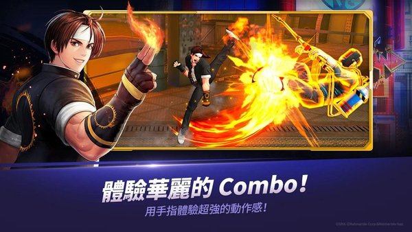 拳皇全明星国际服(KOF ALLSTAR)