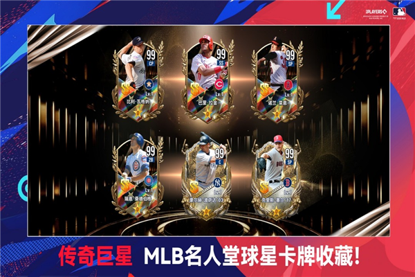 棒球大师国际服官方版