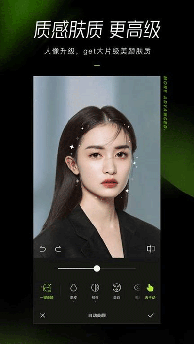 醒图app国际版(Hypic)