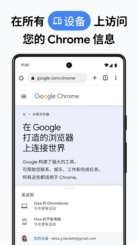 小米浏览器国际版提取版