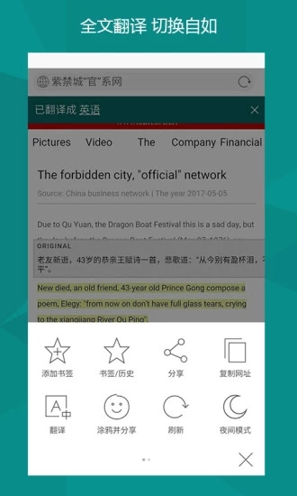 必应国际版(Microsoft Bing)