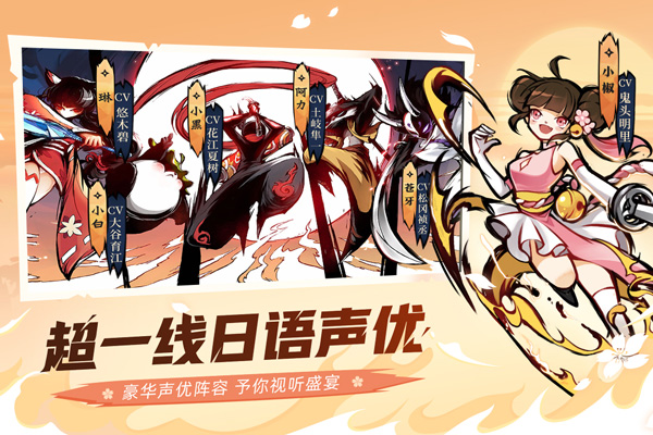 忍者必须死3国际服中文版