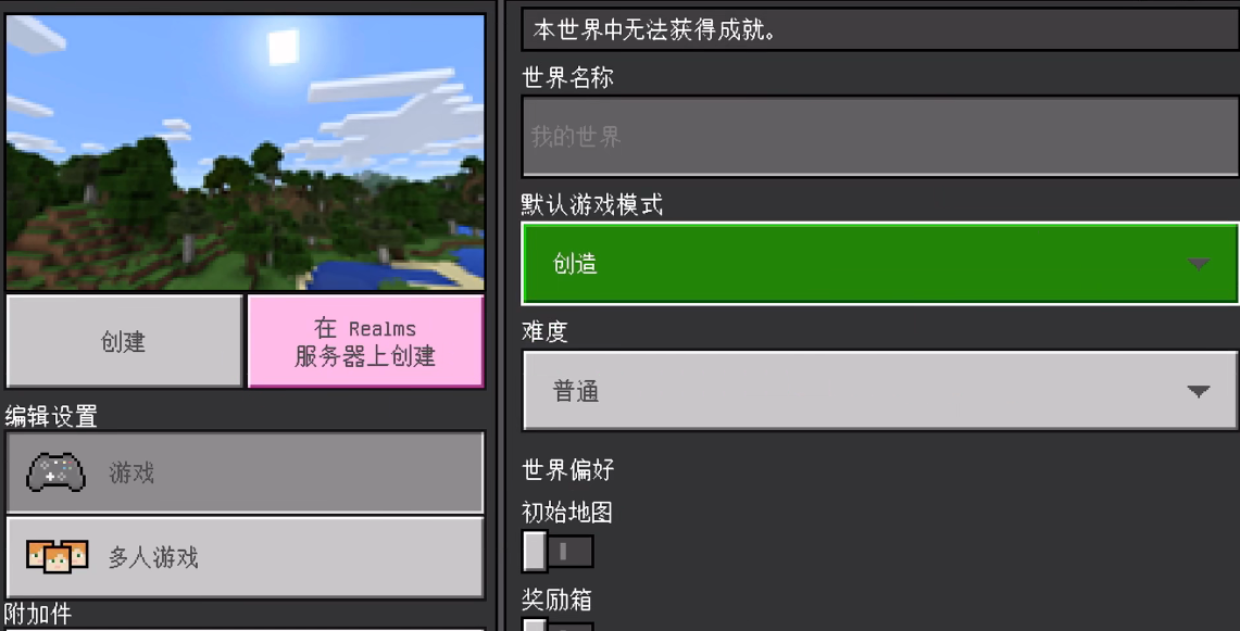 我的世界国际版珍妮模组(Jenny Mod)