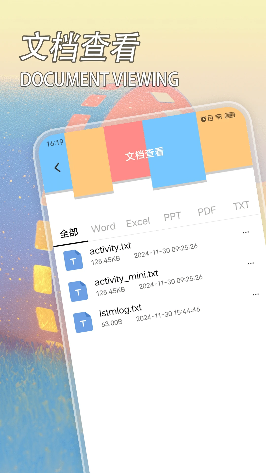 电视家2026新版