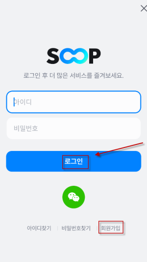 怎么登录注册配图2