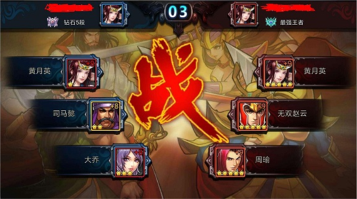 武将突破玩法配图4