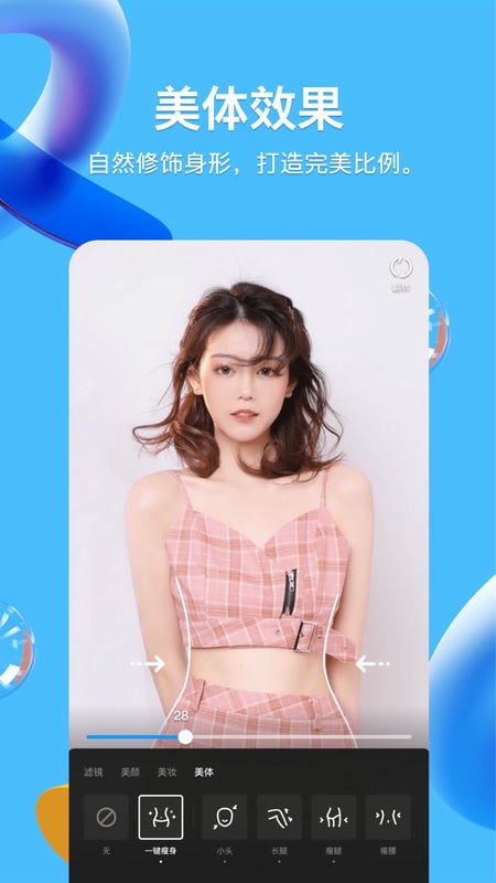 QQ国际版
