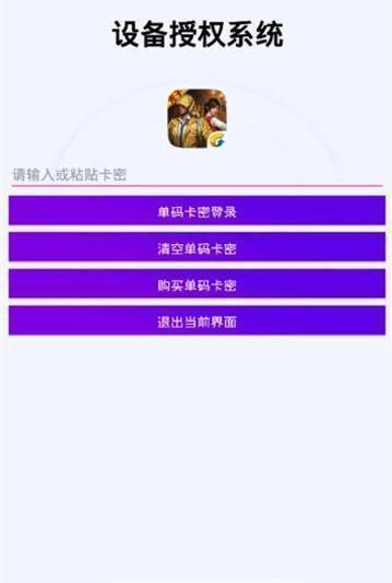 鸡仙国际服2.0最新版