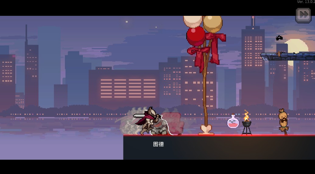 疾风骑士