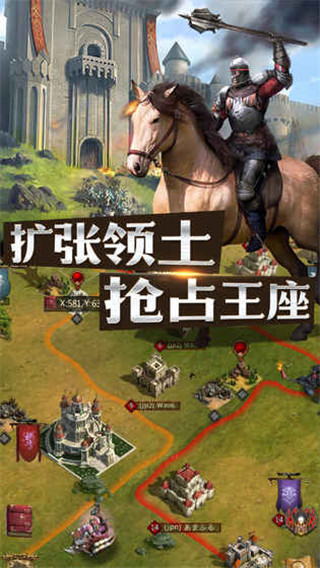 战火与秩序国际版