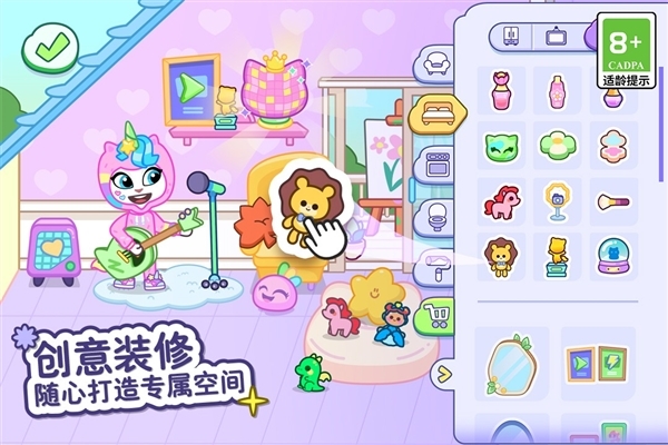 汤姆猫小镇国际服