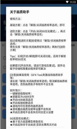 pubg国际服画质修改器官方(pubgpic官方版)