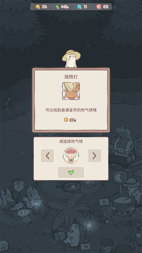 猫咪房间装饰界面