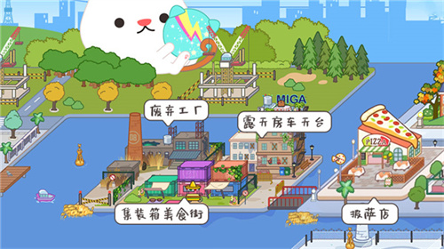 migatownmyworld国际版