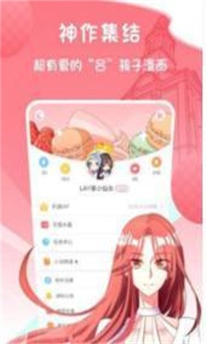 灰司漫画全彩汉化版