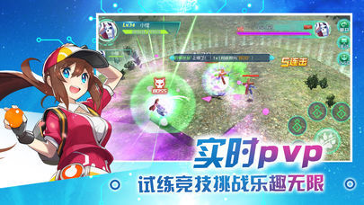宝可梦大师国际服(Pokémon Masters)