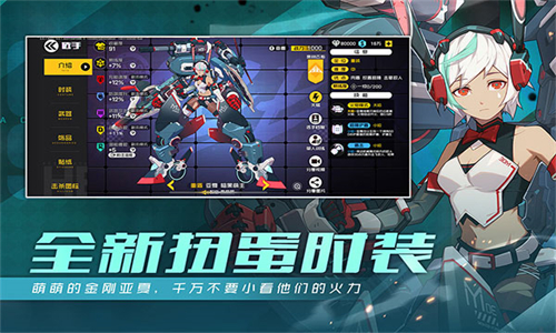 王牌战士国际服