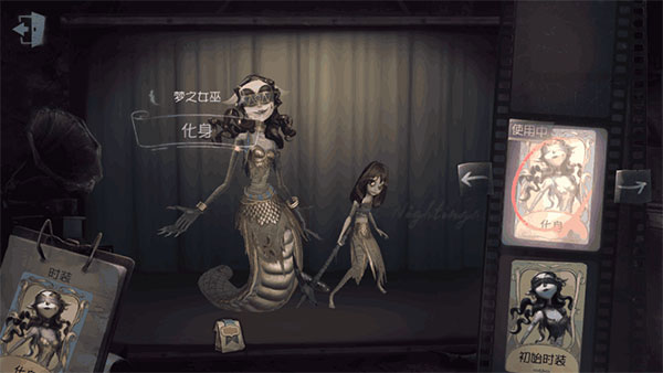 第五人格国际服正版