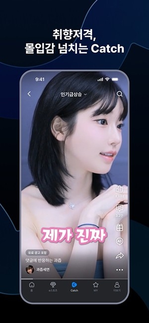 soop国际版最新版本下载