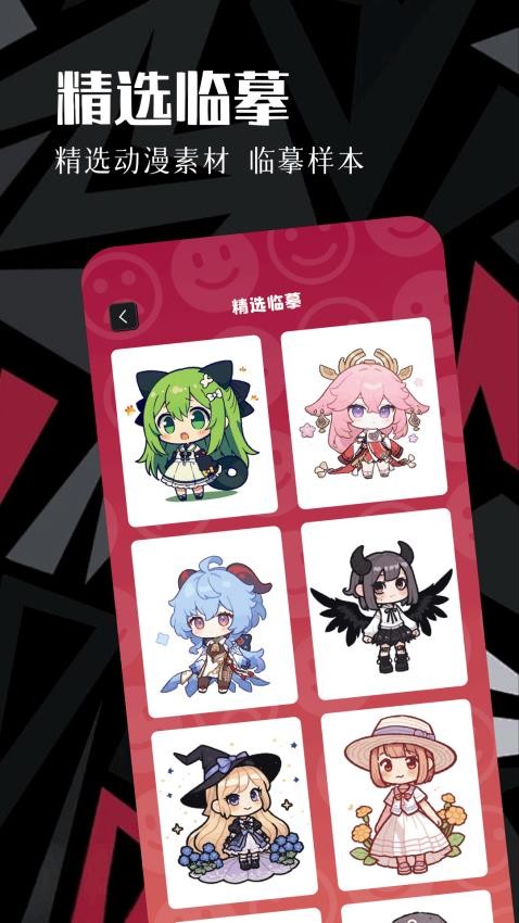 虫虫动漫官网正版