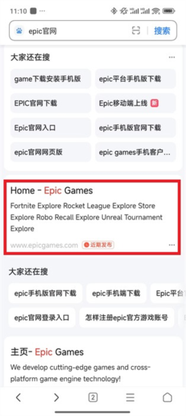 糖豆人手游图片2