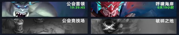 无限奇兵降临16