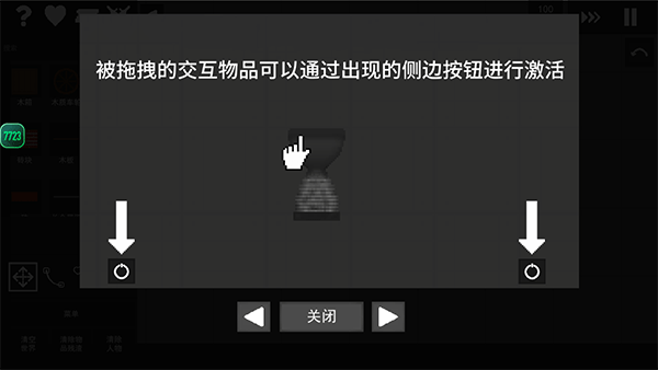 水果游乐场国际版