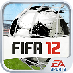 国际足球大联盟12(FIFA12)