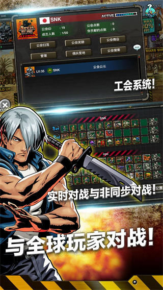 合金弹头进攻国际版(MSA)