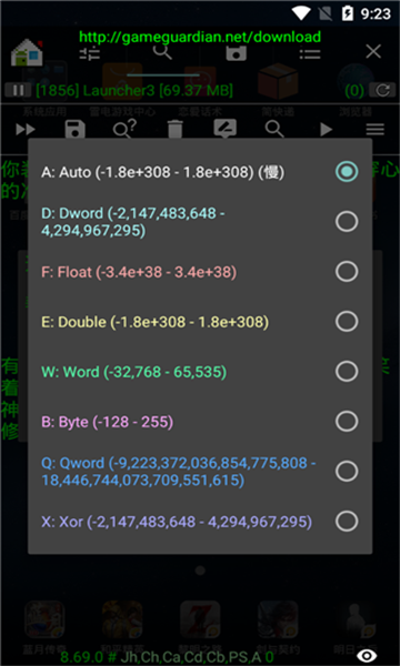 Pubg国际服透视挂