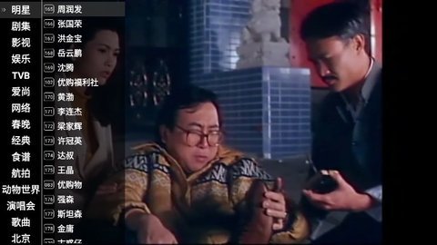 星火电视直播国际版app
