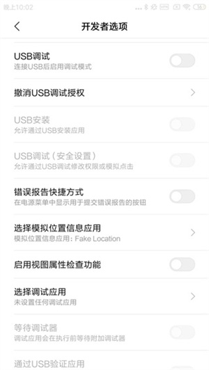 tiktok免费破解版使用教程2