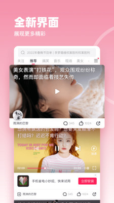 波波视频最新版