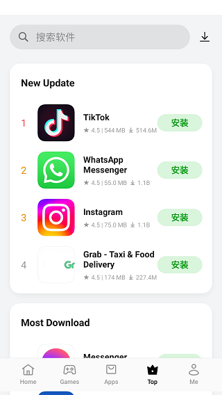 oppo app market国际版