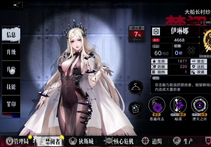 无期迷途国际服官网版