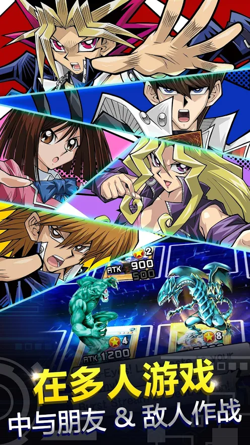 游戏王决斗链接国际版(Duel Links)
