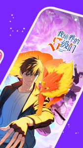 咚漫国际版