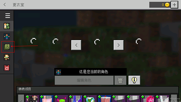 minecraft国际版1.20