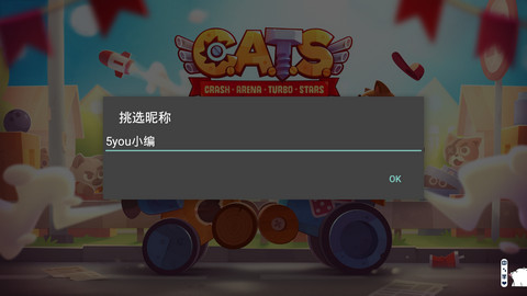 cats喵星大作战国际服（C.A.T.S.）