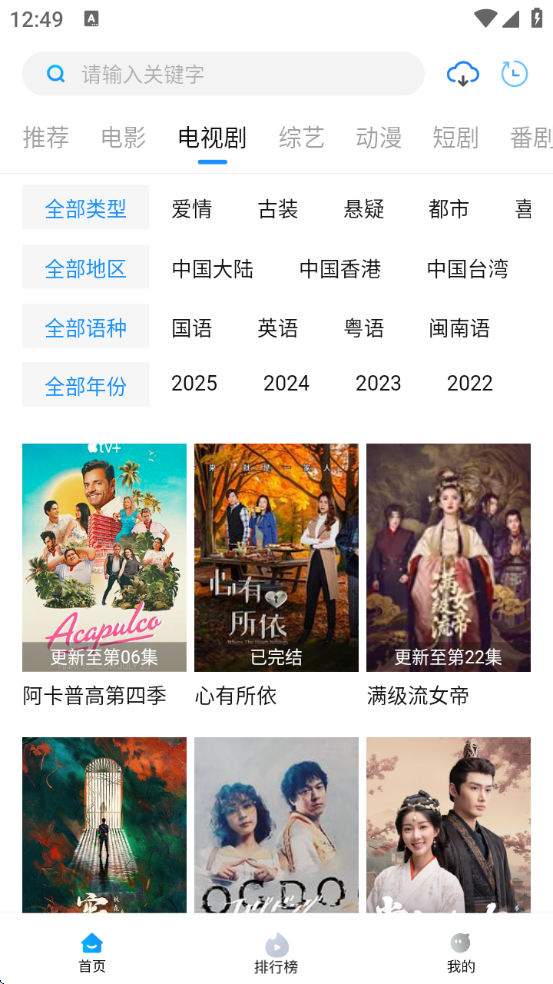 萝卜影视修复版app