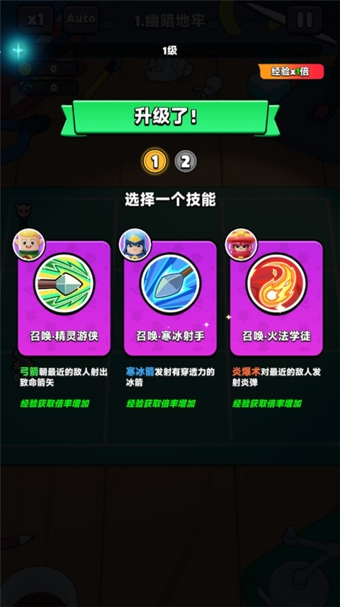 胡闹地牢国际服官方版下载