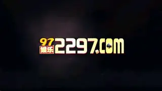 97622国际至尊品牌
