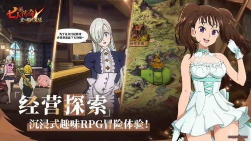 七大罪光与暗之交战国际服