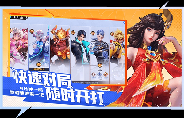 星之破晓国际服