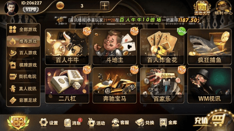 任达华版飞虎国际