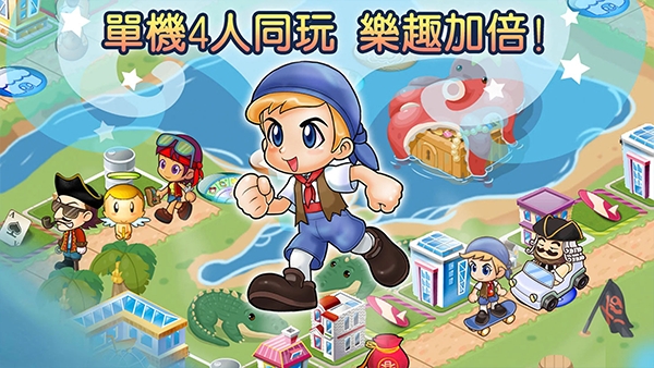 大富翁4fun国际版下载安卓版